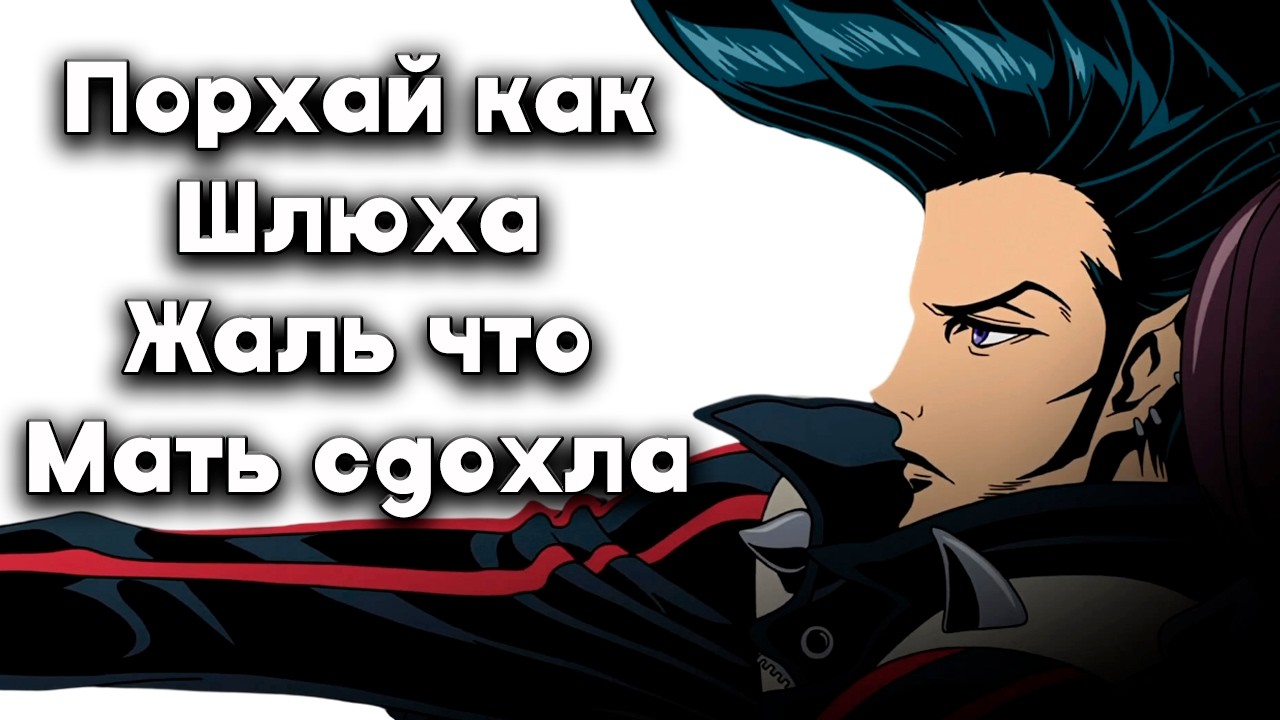 Забытый гоночный гранж | обзор аниме Redline
