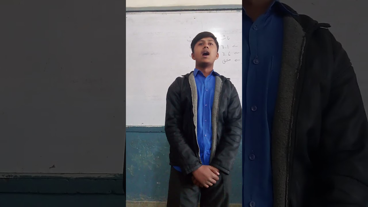 کلاس ہشتم کا طالب علم نعت شریف پیش کر رہا ہے