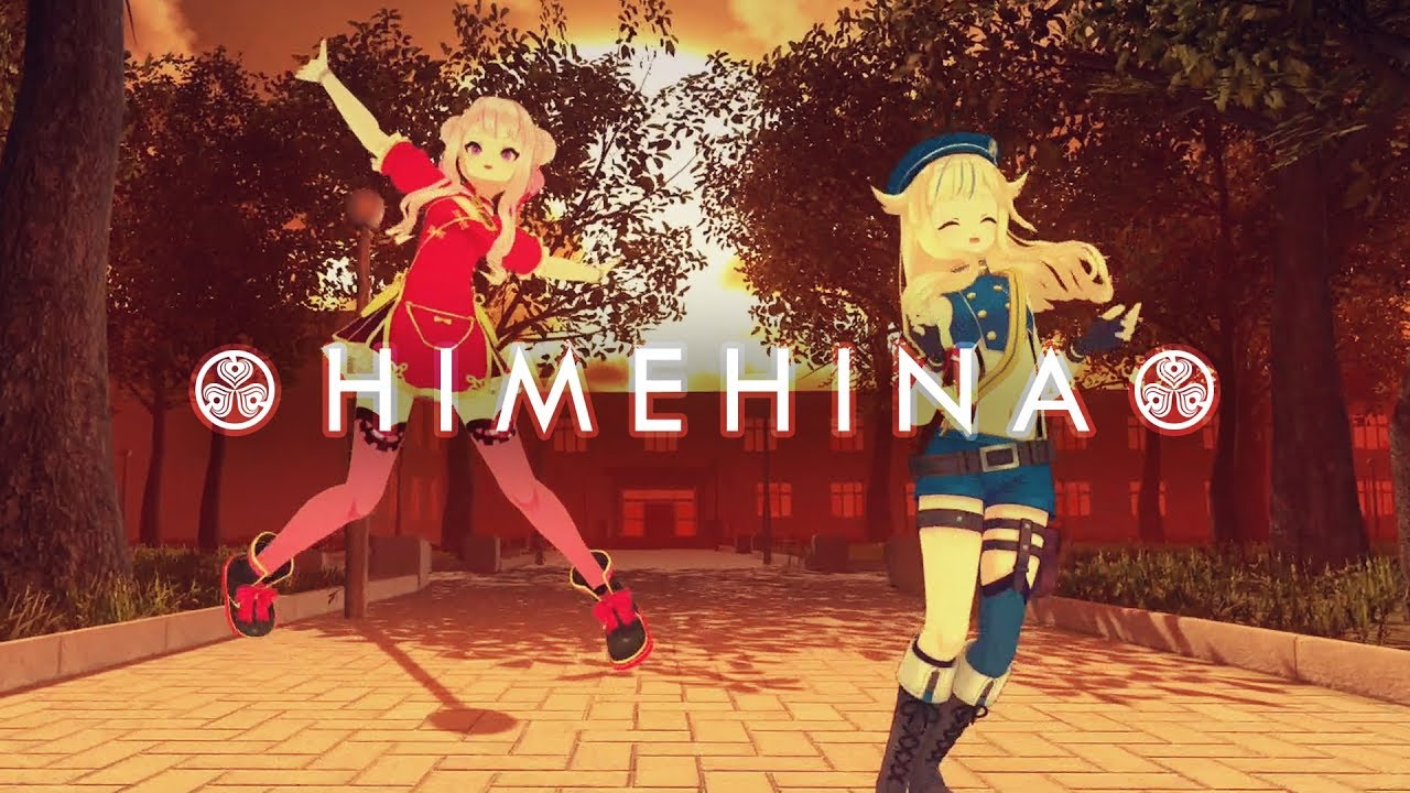 HIMEHINA『ようこそジャパリパークへ(Cover) 』MV  feat.ばあちゃる48/ねこます