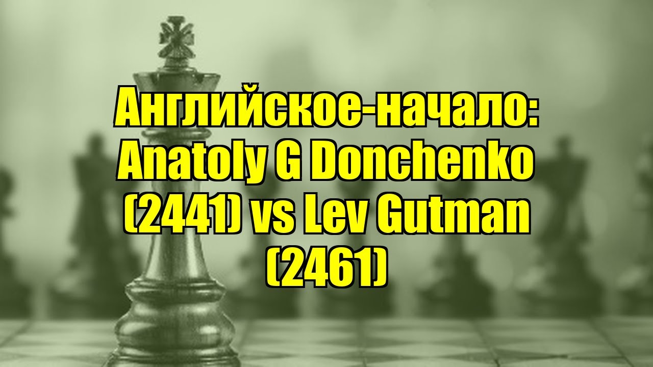 Английское-начало: Anatoly G Donchenko (2441) vs Lev Gutman (2461)