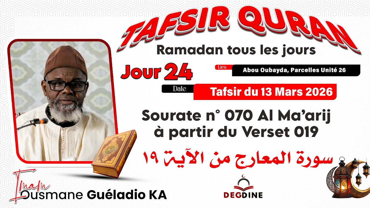 Direct Tafsir Ramadan - Sourate Maarij verset 19 du 13/03/26 Imam Guéladio Ka HA