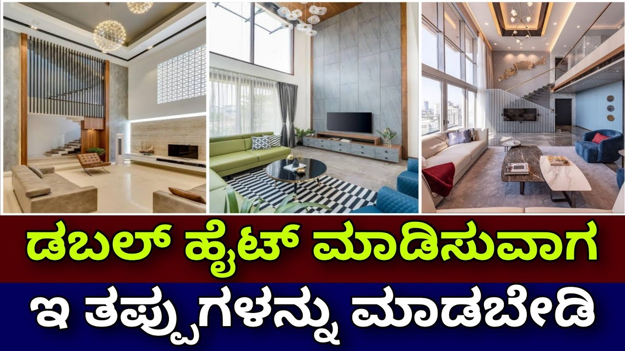 double height living room | Double height ceiling information | construction in Bangalore