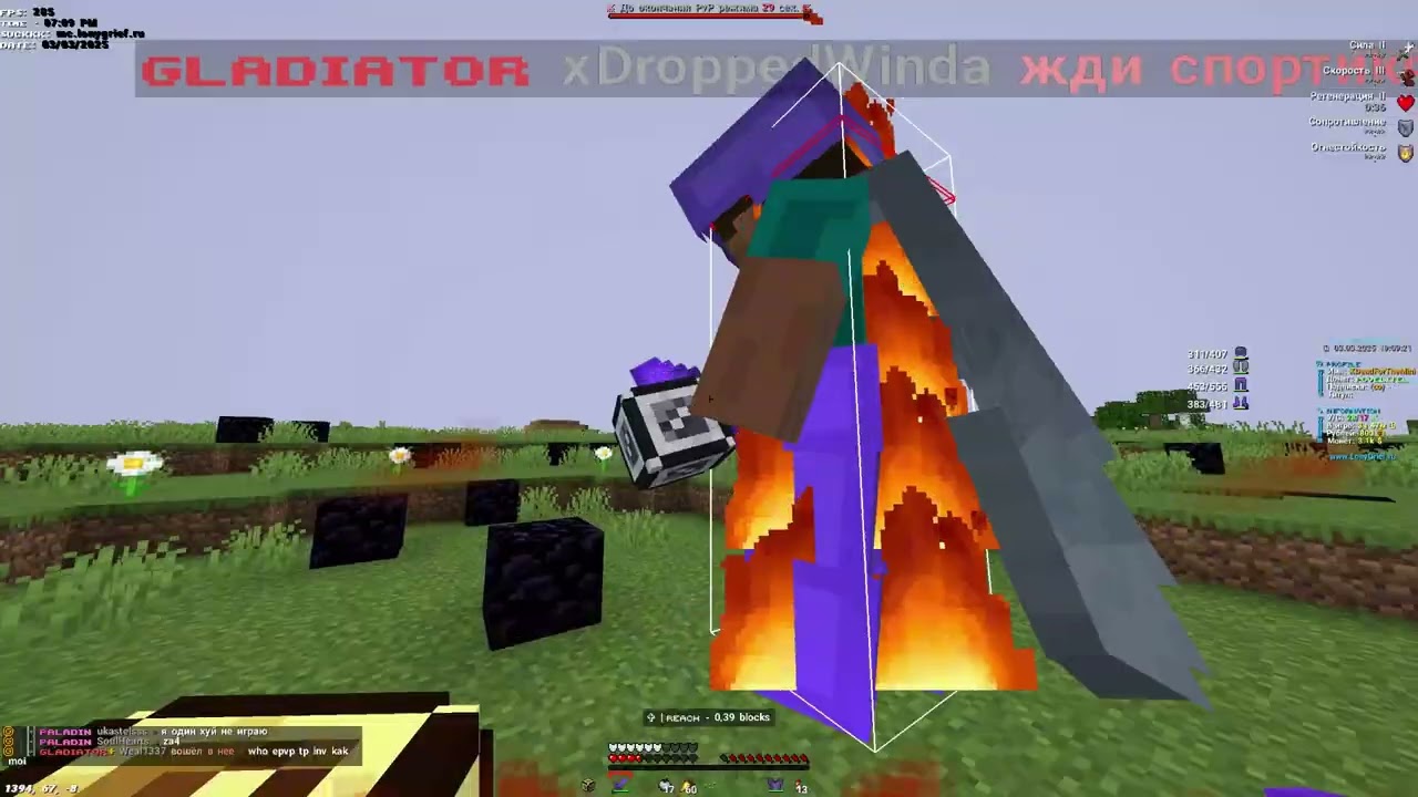 PvP LONYGRIEF | ПОВЫБИВАЛ ТОПОК | CPVP | LONY