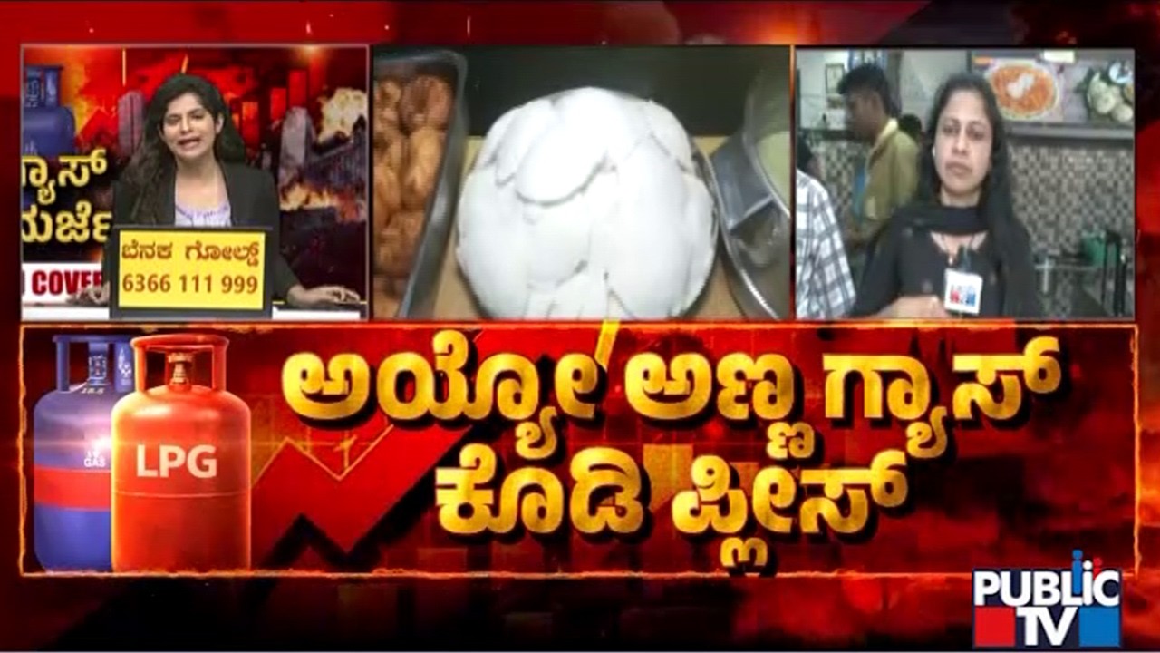 Dosa, Idli, Poori and Other Items Not Available In Several Bengaluru Hotels Due To LPG Shortage