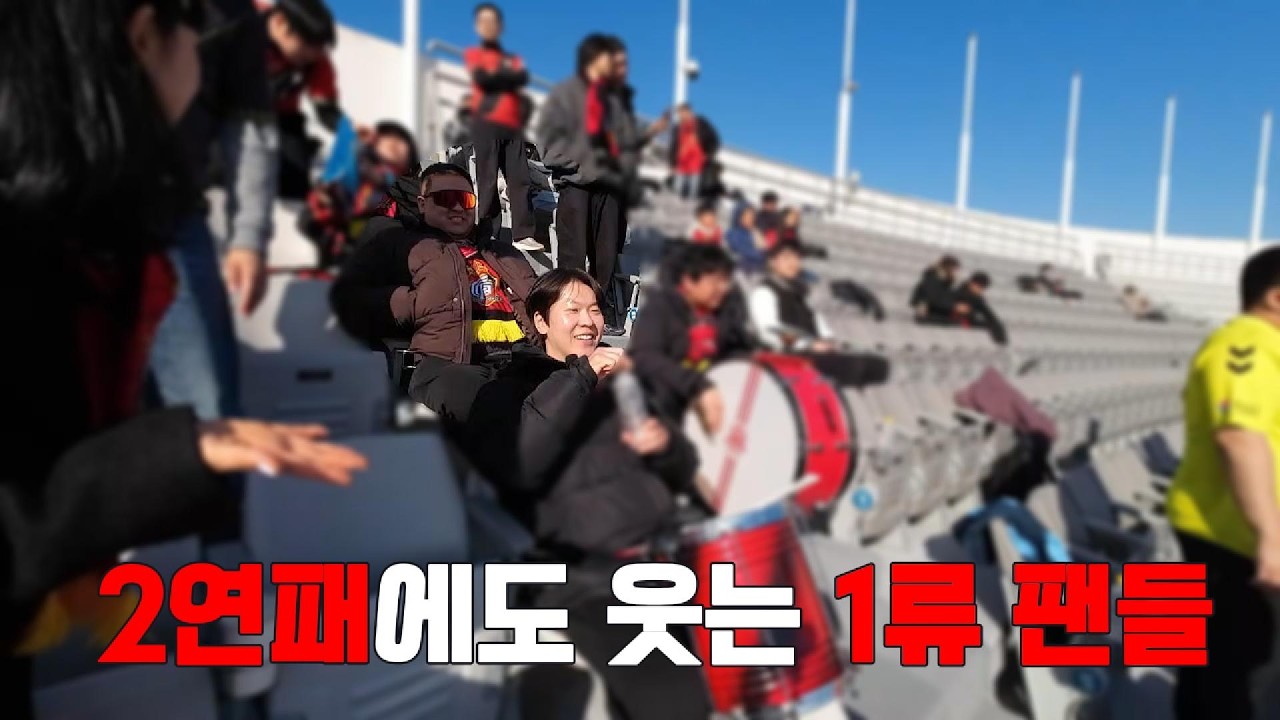[20th Glory] EP.5 이번에는 자책골...?(vs 서울 이랜드)