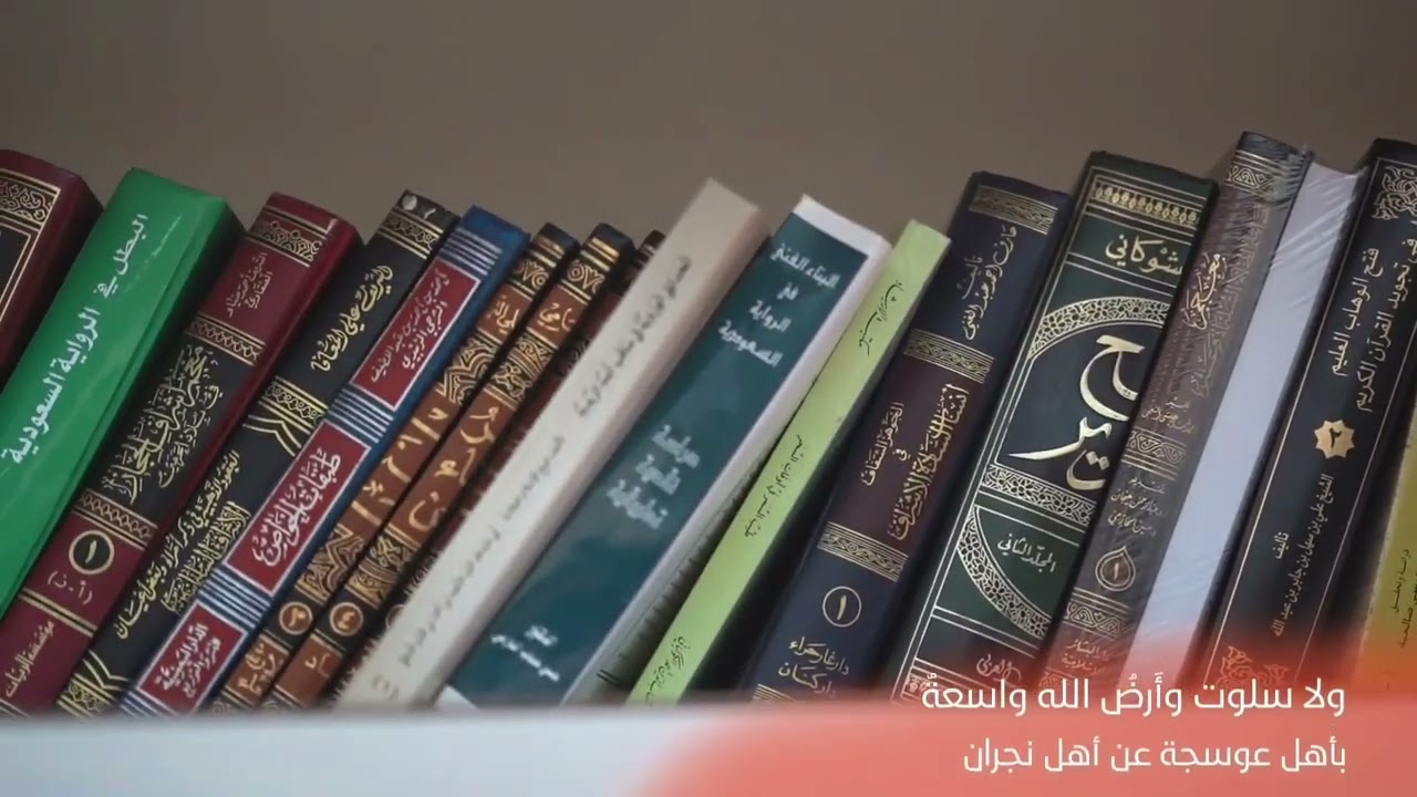 فلم وثائقي عن ضمد (تاريخاً - وأدباً - وعمراناً)