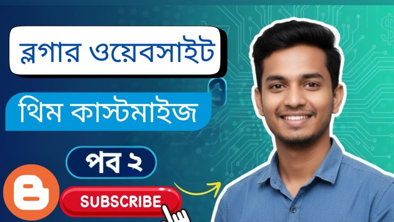 ব্লগার  থিম কিভাবে কাস্টমাইজ করব | How to customize Blogger theme |Tech Online |  