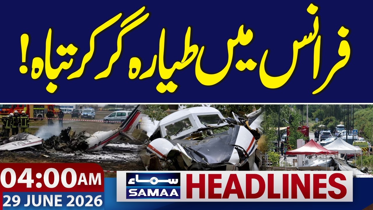 US-Iran War | Civilian Plane Crashes in France | 4 AM News Headlines | SAMAA TV
