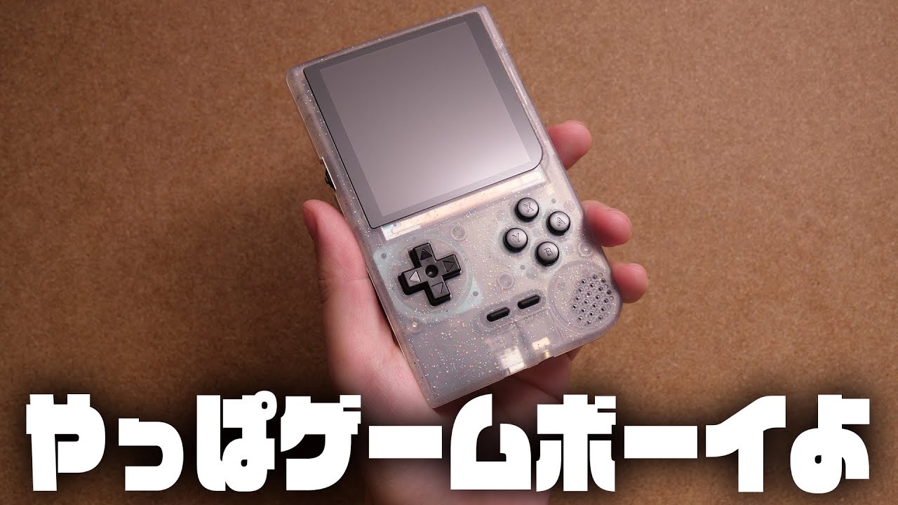 完全復活した『Retro Pixel Pocket』レビュー