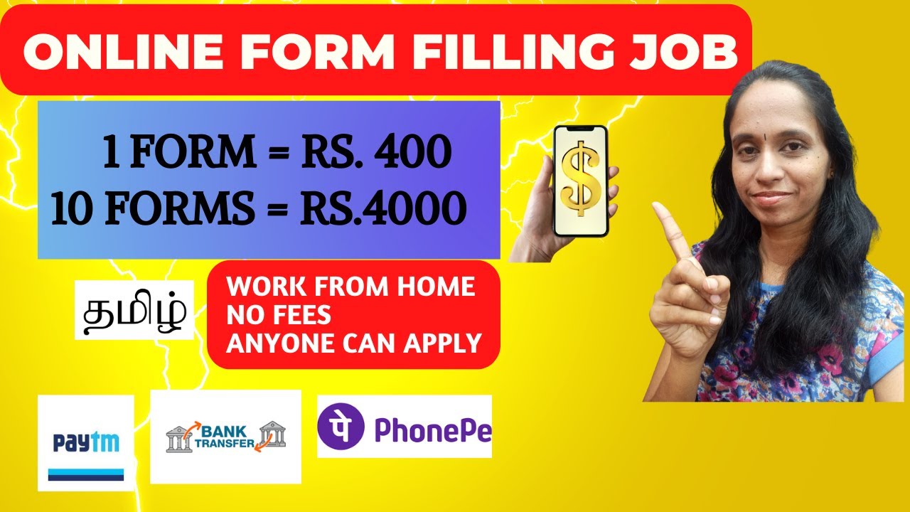 Earn Rs.400 per Form | Online Form Filling Jobs | Work from home Tamil💥Daily payment Part Time Job