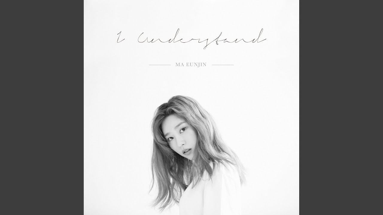 I Understand (Feat. d.ear) (디어)