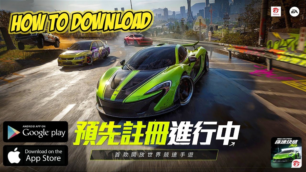 Как скачать Need for Speed ​​Mobile (NFS) на Android и iOS &mdash; простой способ