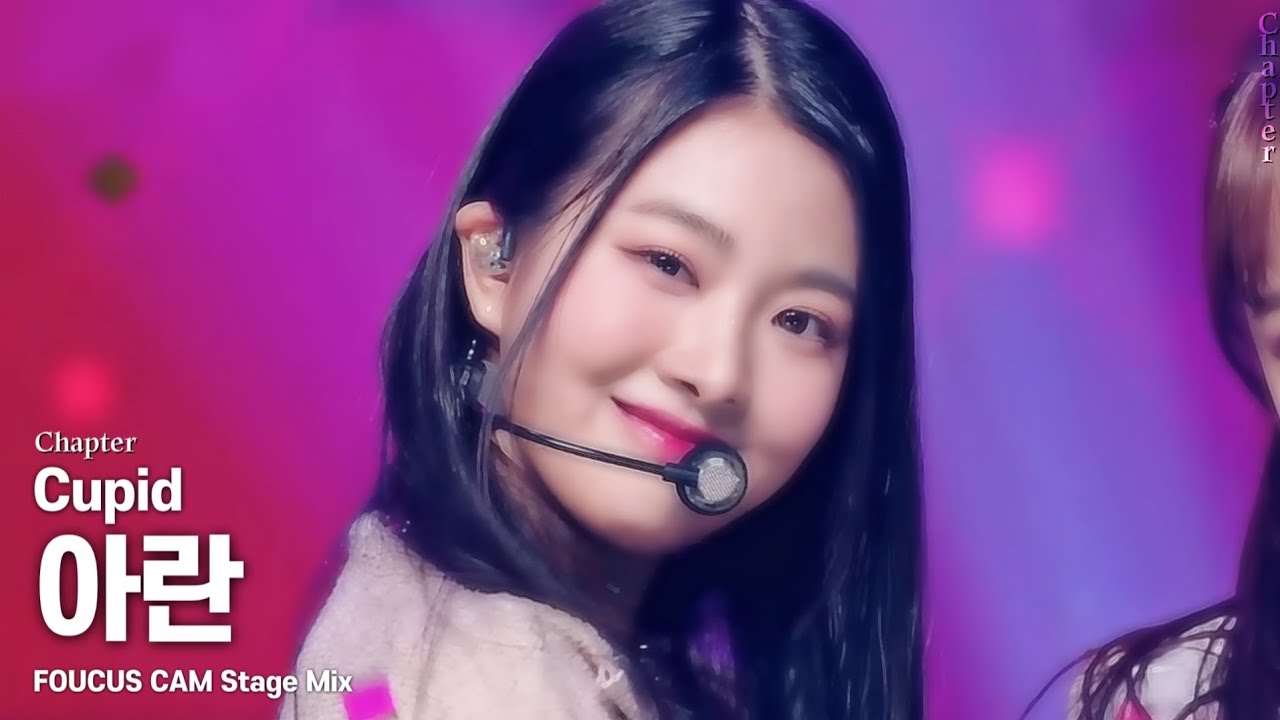 [4K] 피프티 피프티 아란 'Cupid' 직캠 교차편집 (FIFTY FIFTY ARAN Focus Cam Stage Mix)