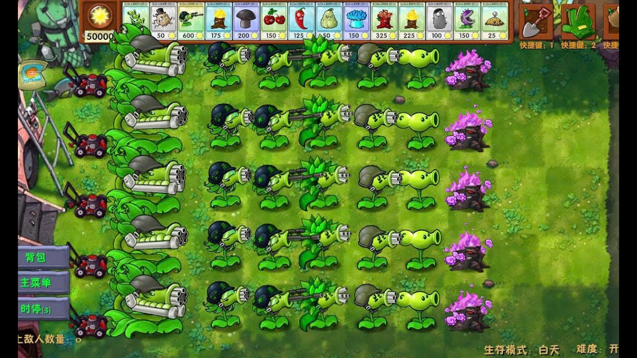 PvZ Fusion 3.2--- Team GaltingPea +SUPER vs 9999 Zombie