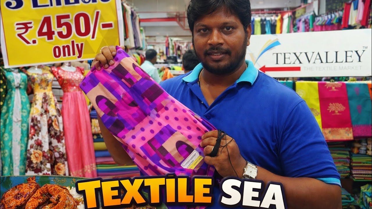 ERODE TEXVALLY | TEXTAIL MARKET ERODE | TEXTAIL MALL ERODE | WHOLE SALE TEXTAILS ERODE
