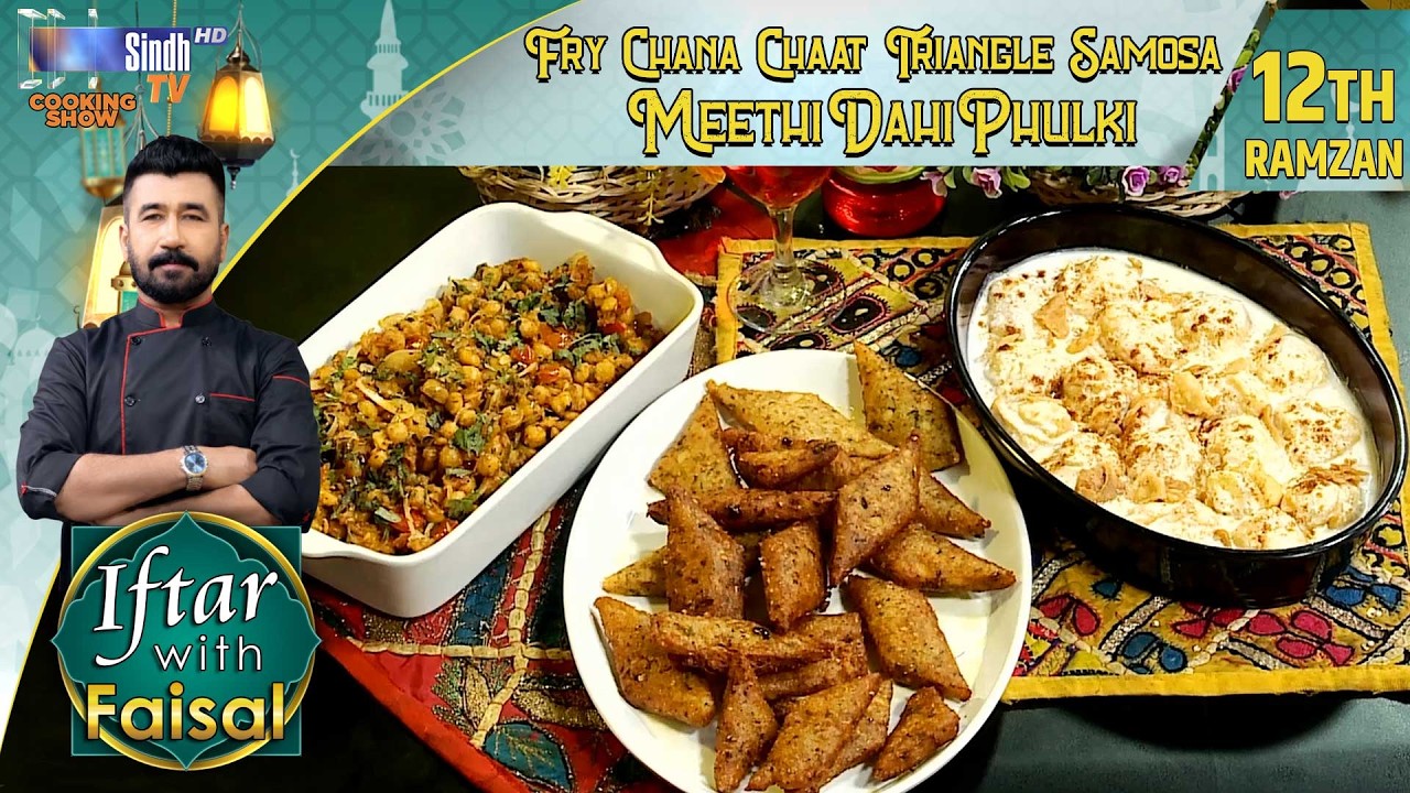 Fry Chana Chaat | Triangle Samosa | Meethi Dahi Phulki | 12th Ramzan | SindhTVHD Cooking Show