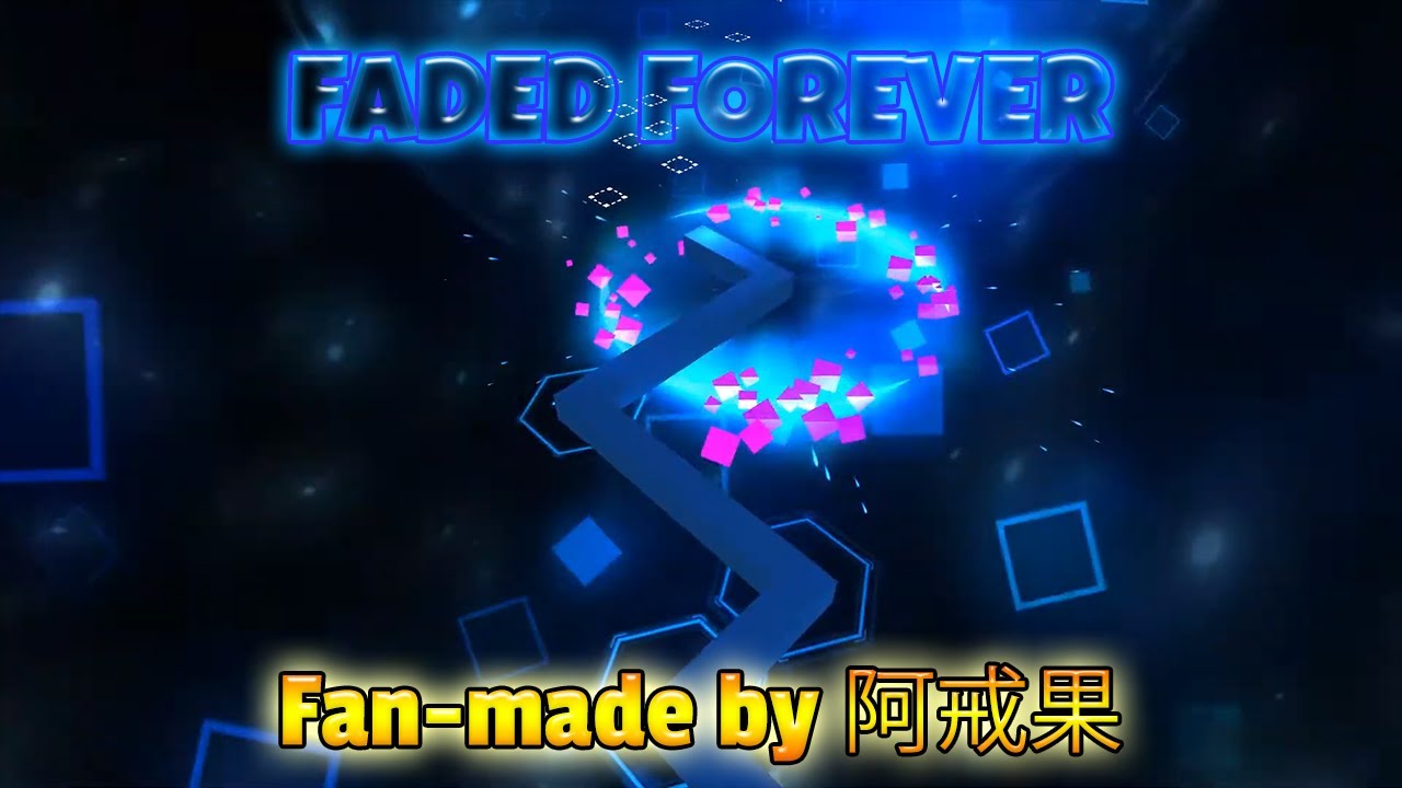 Dancing Line - Faded Forever (Fan-made by 阿戒果)