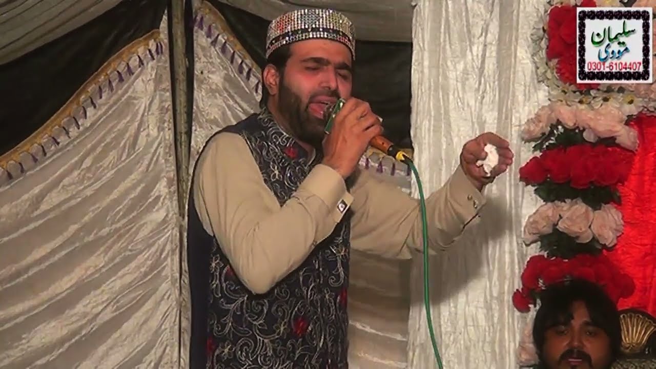 آج عاشقانہ جشن مناے کے آمنہ دا لال آگیا نعت خواں علی رضا چشتی آف سیالکوٹ