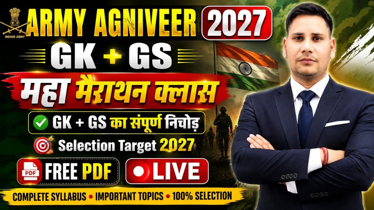 Army Agniveer 2027/ #armyarmy #armylover #army  Gd 2027 Gk/GS Marathon Class/ #BY JITENDER RANA