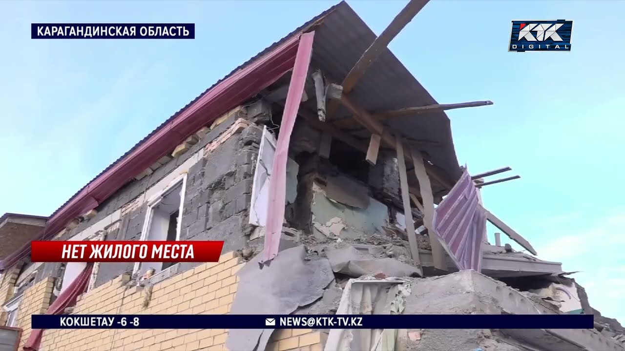 Жильцов дома в Ботакаре, где произошел взрыв, собираются переселить