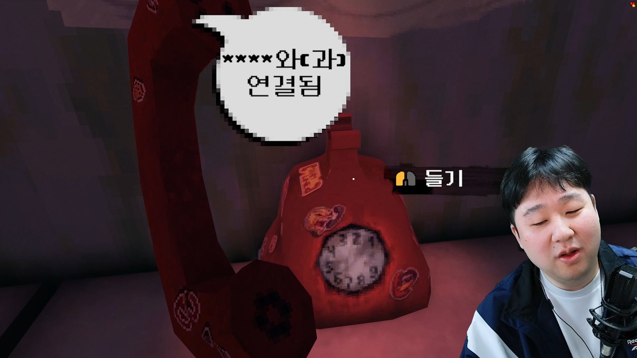 [스캠라인] 종겜동 + 4명,  개꿀잼 보이스피싱 게임 나왔땃ㅋㅋㅋㅋㅋㅋㅋㅋ