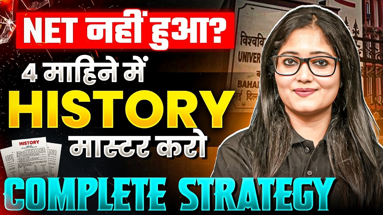 UGC NET History 4 Months Preparation Strategy | Complete Roadmap, Booklist & Timetable for Dec 2026