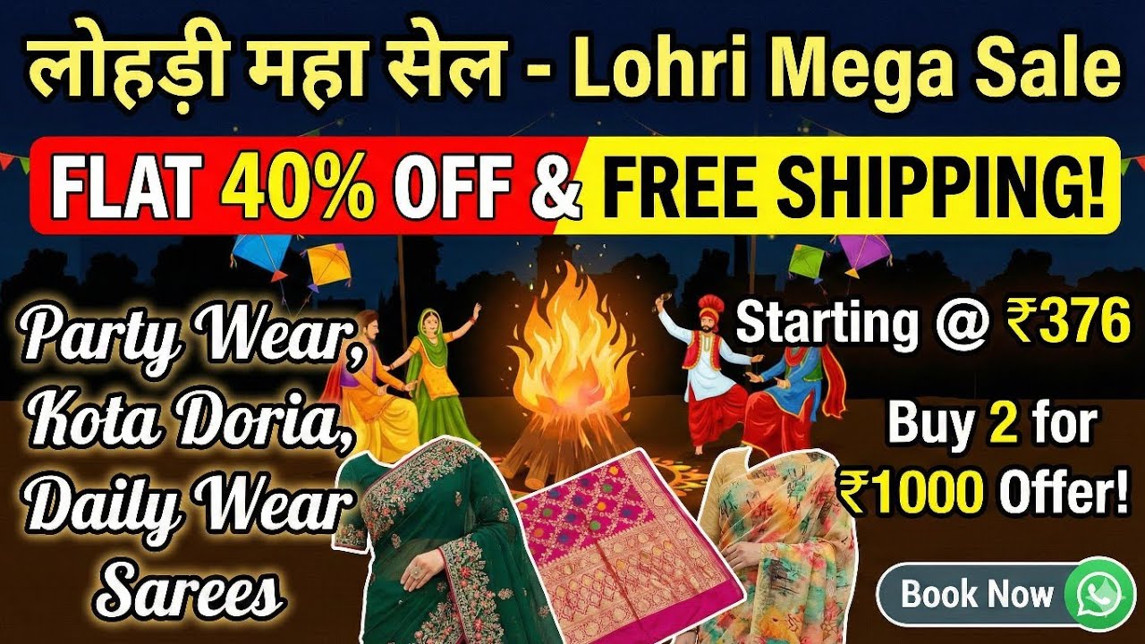 आज लोहड़ी पर साड़ियों की महालूट! 😱 Fancy Sarees starting @ ₹376 | Buy 2 for ₹1000 Offer