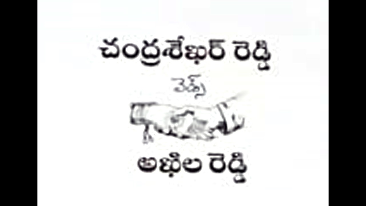 Dasari  wedding Chandrashekhar Reddy  Weds Akhila reddy Live