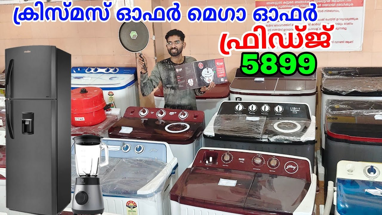 വീട്ടിലേക്ക് വേണ്ടതെല്ലാം വിലക്കുറവിൽ | Low Price Home Appliances | Kitchen Appliances | Electronic