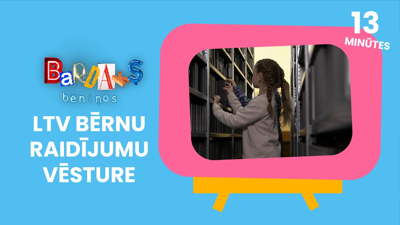 BARDAKS BĒNIŅOS | LTV bērnu raidījumu vēsture | 4.sezona 11.sērija