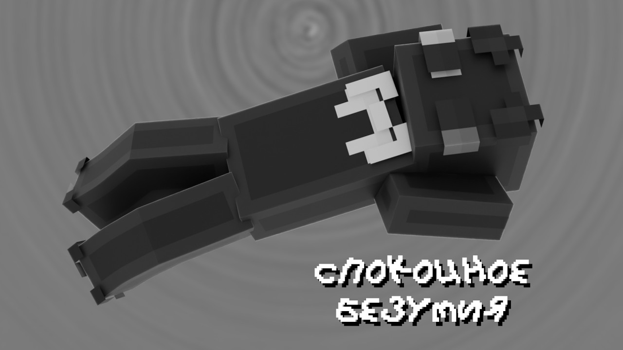ИСПЫТАЛ БЕЗУМИЕ | Пейл 2 серия