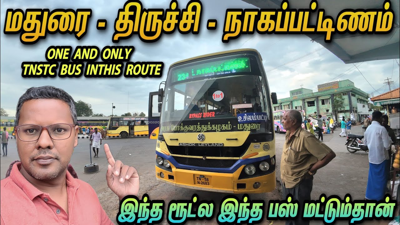 💢இந்த ரூட்ல தனி ஒருவன் | TRICHY PANJABUR Bs To Nagapattinam - TNSTC Travel Vlog | Travel Advisor 