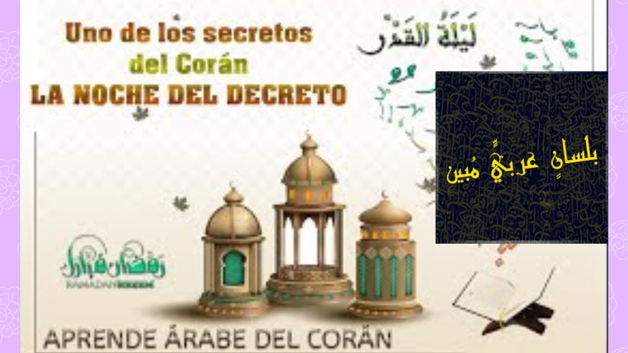 APRENDE ÁRABE DEL CORÁN, LA NOCHE DEL DECRETO/ Uno de los secretos del Corán: