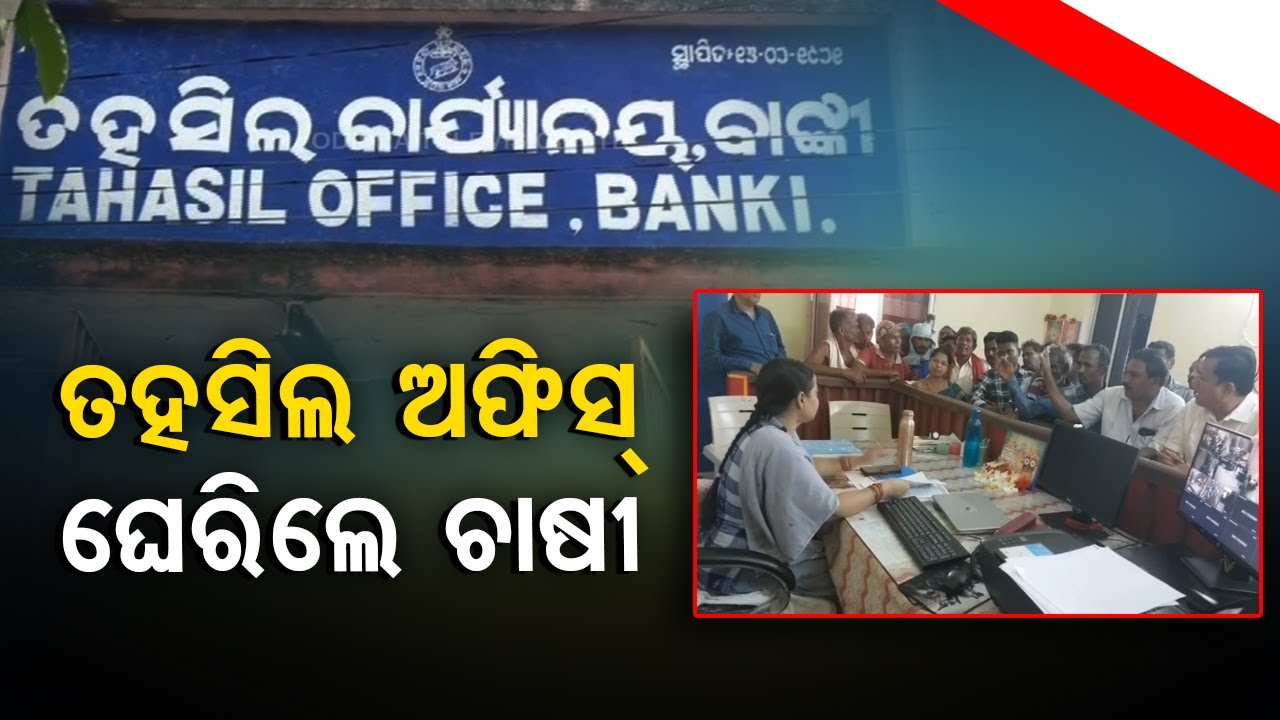 Wheat farmers deprived of input subsidy after crops get affected due to floods in Banki