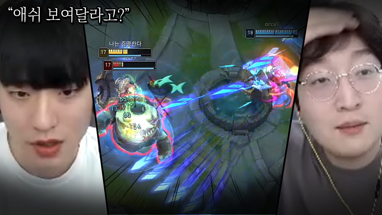 이게 말로만 듣던 미스틱 애쉬인가..?