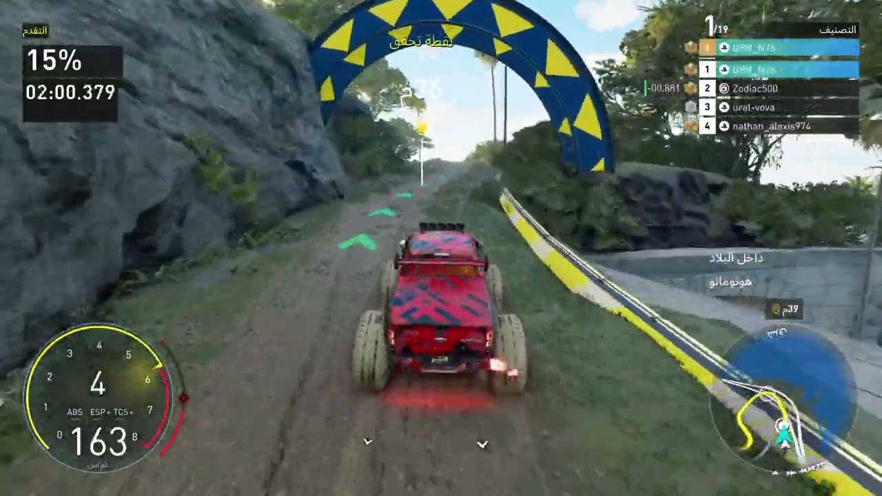 اخيرا من الثلاثة الاوائل 🔥🏁