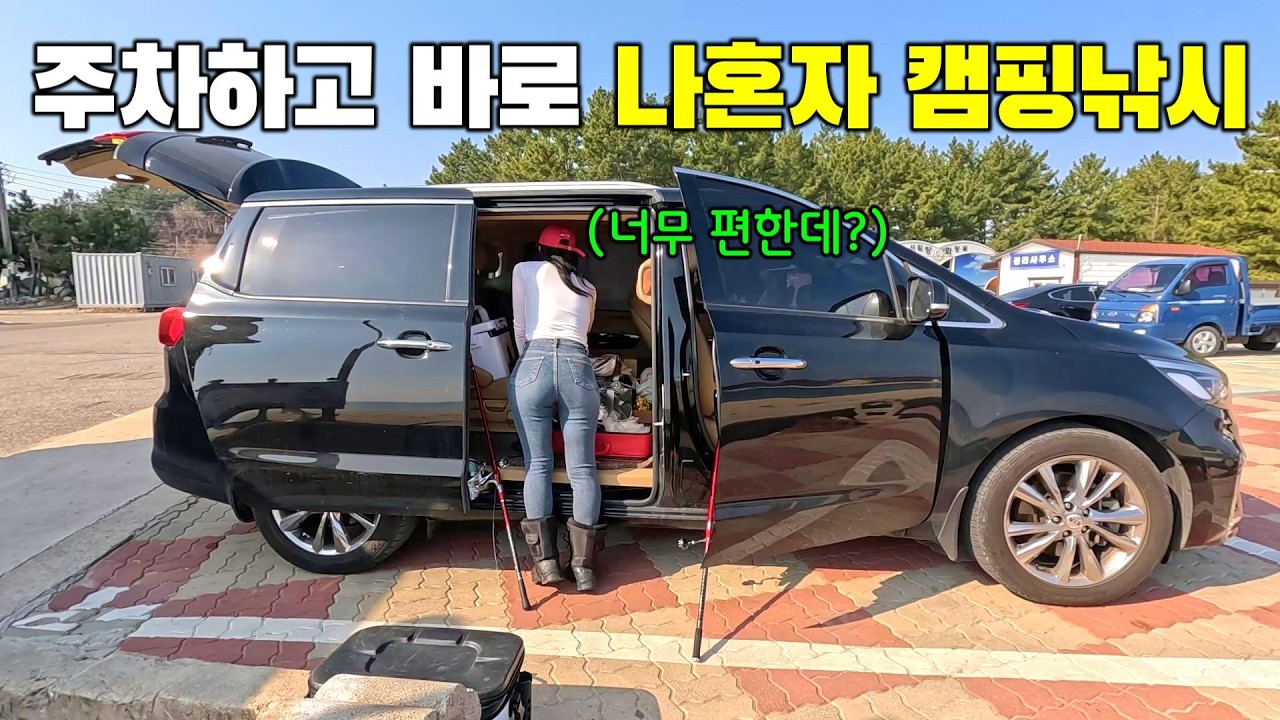 강원도를 갈 수 밖에 없는 이유/낚시 인생 처음 잡는 엄청난 녀석!/봄 철 최고의 물고기 입질 천국!!/주차하고 바로 던지는 최고의 힐링 포인트!