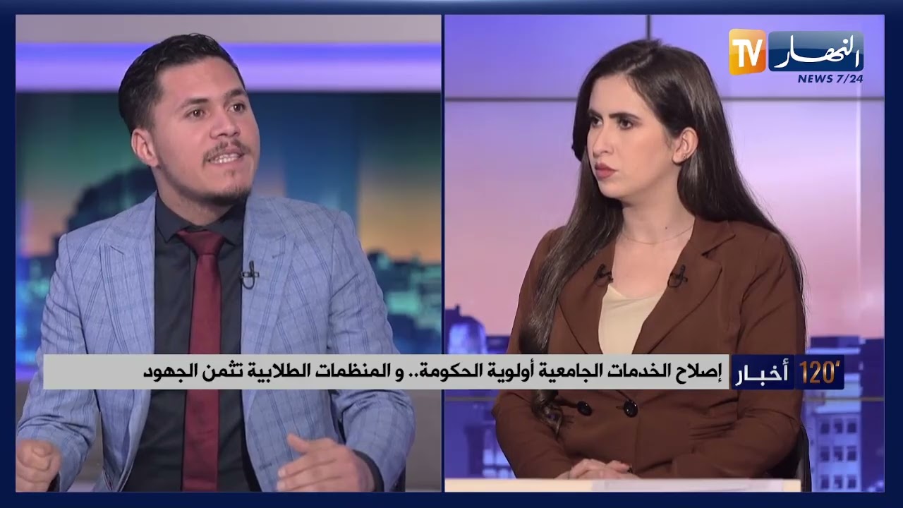 مراجعة نظام المنح وإقامة الطلبة..ضمن مخطط الإصلاح الشامل للخدمات الجامعية