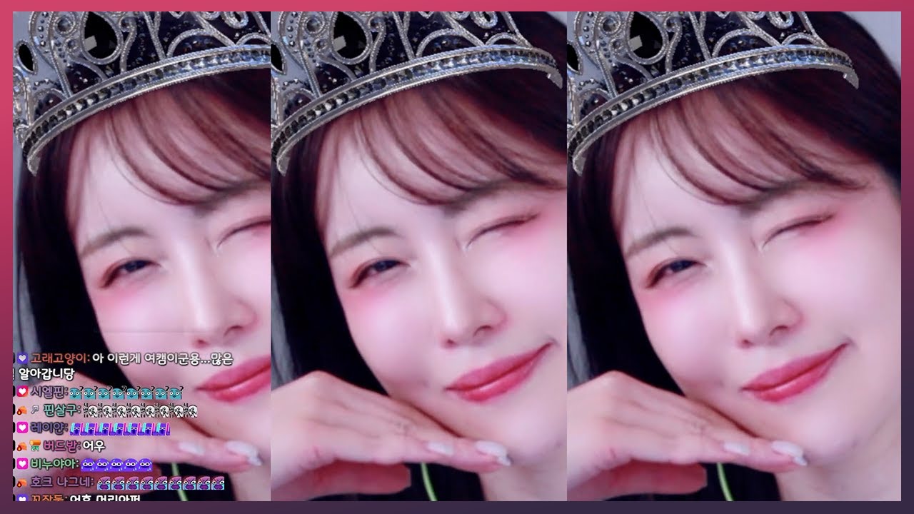여캠 리액션