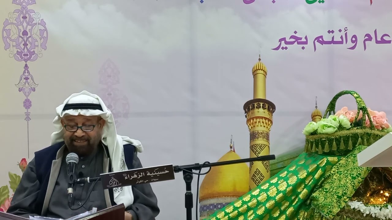 ميلاد الإمام الحسين وولده الإمام السجاد عليهما وآلهما السلام.الرادود: بو مؤيد المرشود