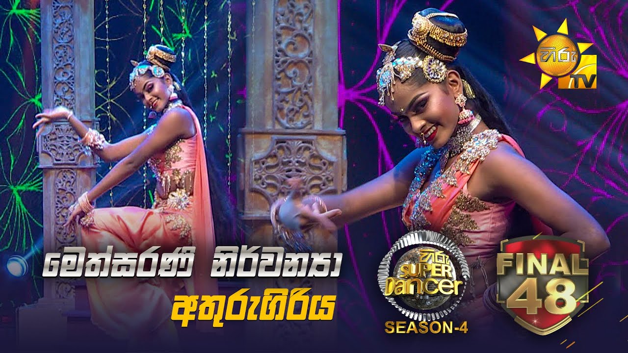💃🏻මෙත්සරණි නිර්වන්‍යා - අතුරුගිරිය | Hiru Super Dancer - Season 4 | FINAL 48 | Episode 06