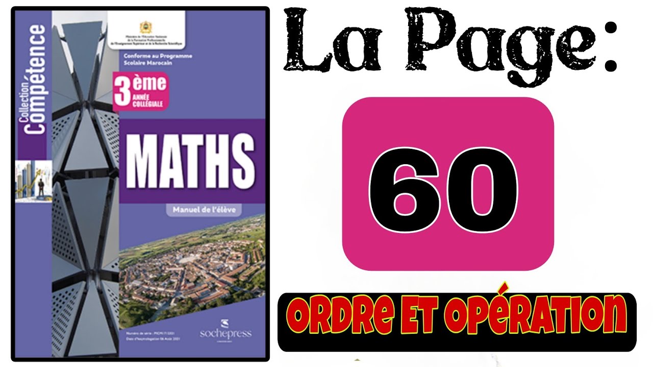 Compétence Maths 3AC La Page 60 Exercice 1 2 3 .. Ordre et Opération 3ème Année Collège #3AC #3apic