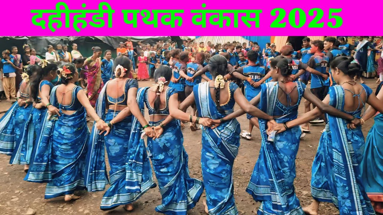 वंकास दहीहंडी पथकाचा तारपा नृत्य 🌿👌 | Vankas Govinda Pathak Dance Video | Tarpa King Musical Dj 