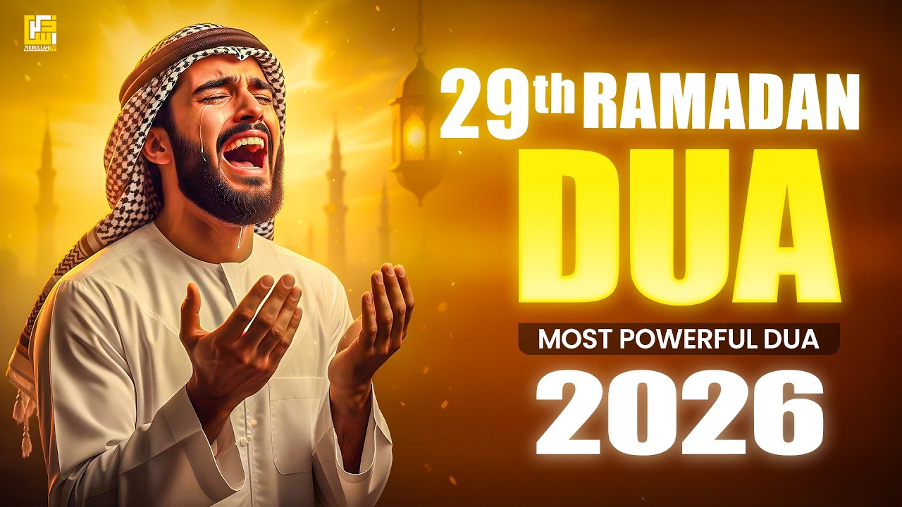 Ramadan 29th Day Dua 2026 | Most Powerful Dua for Forgiveness, Mercy & Allah’s Pleasure #ramadan2026