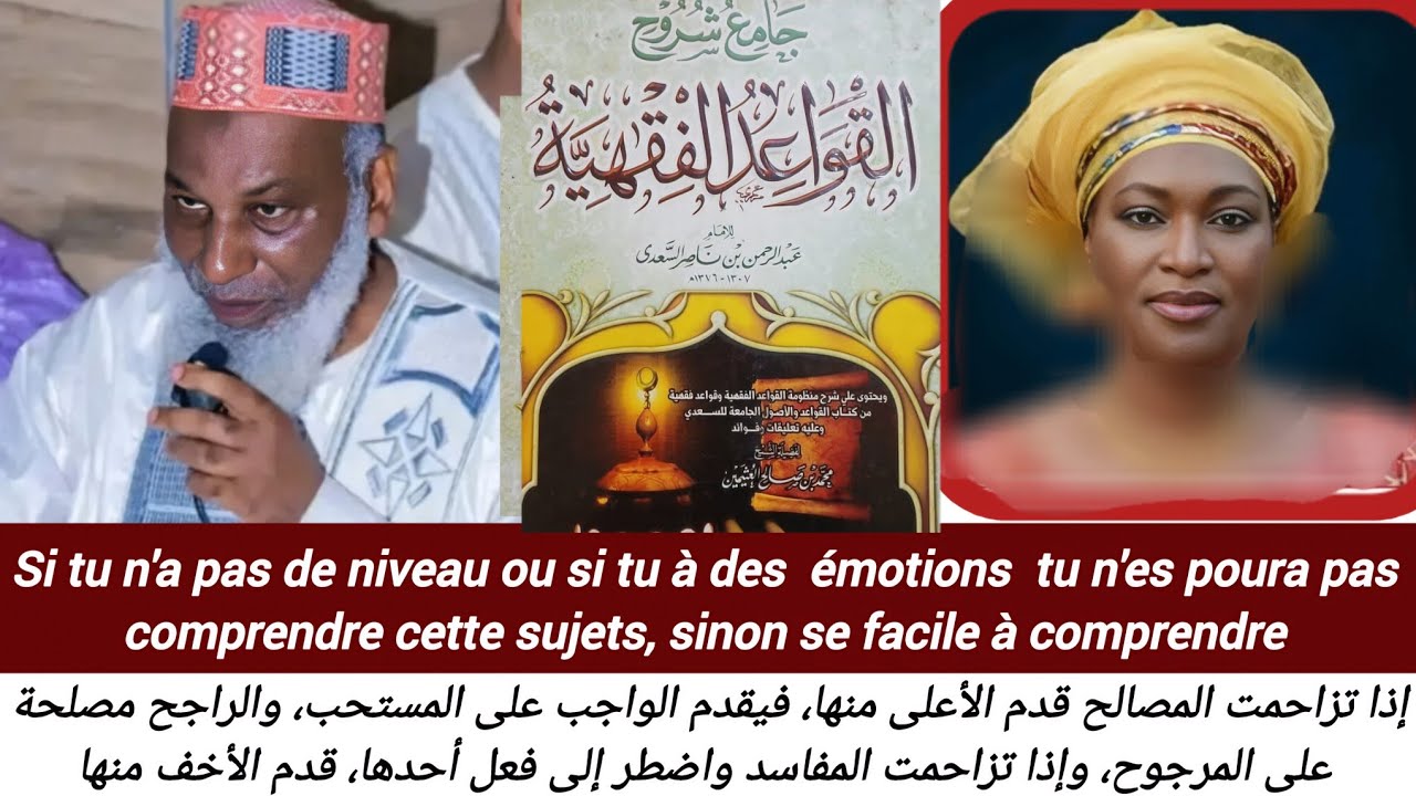 Si tu n'a pas de niveau ou si tu à des émotions  tu n'es poura pas comprendre cette sujets, 
