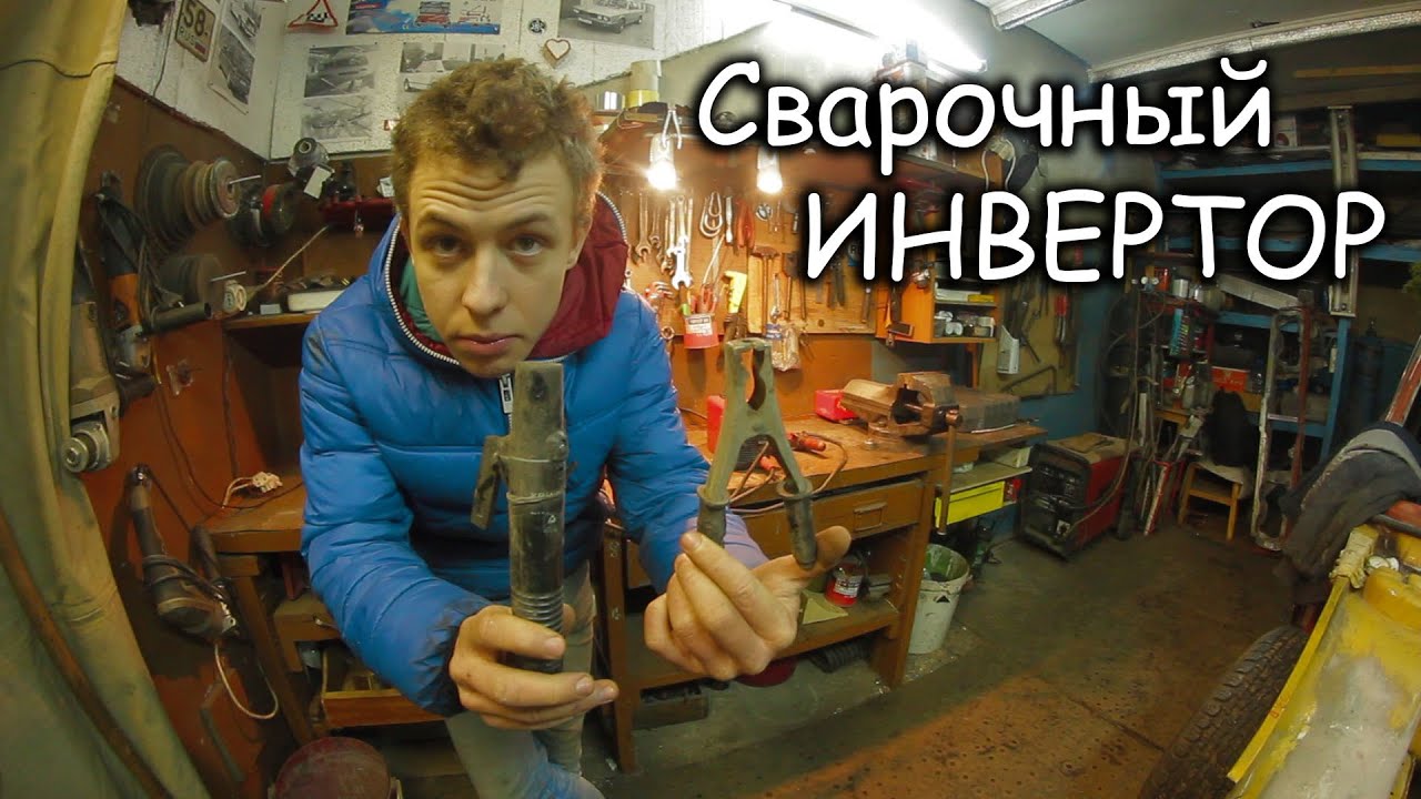 Маленькие сварочные инверторы рассказ Micro СВИ205[PVS][FullHD]