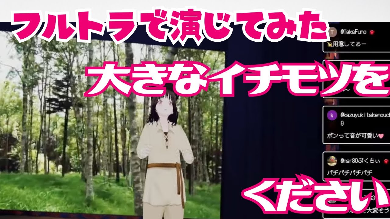 農夫と神様/どぶろっく　歌ってみた