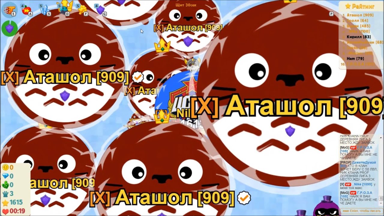 Агарио-Голодные игры// 1100 лвл )