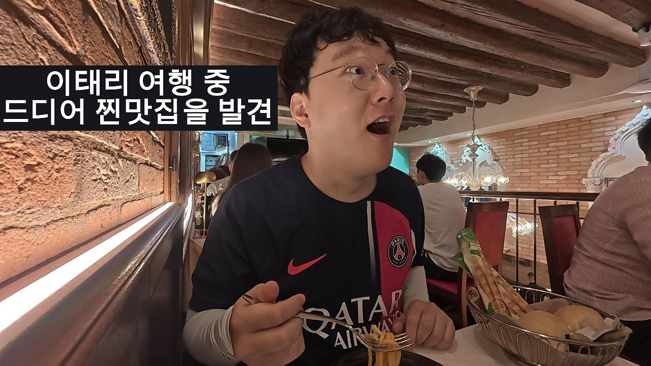 베니스 본 섬과 알록달록 부라노 섬 [이탈리아 2]