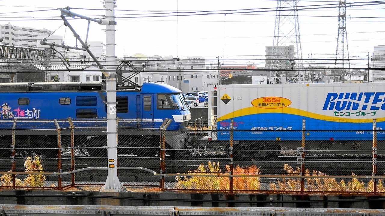 鉄の箱の笠寺駅ライブカメラ‼ 貨物列車と新幹線いろいろいっぱい‼ メンバーシップ様以外のスクショを厳重にお断りします‼